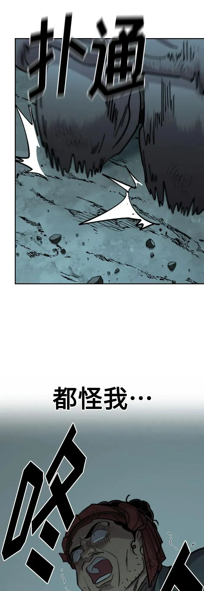 第94话49