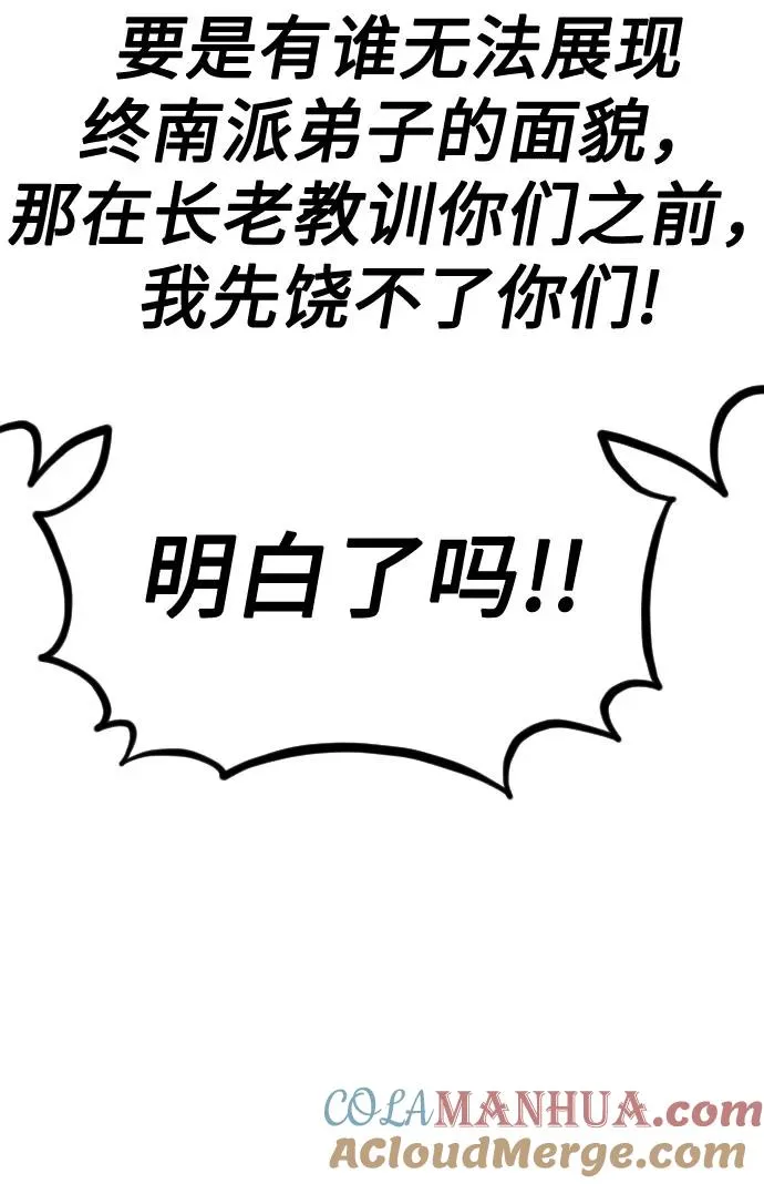 第56话24