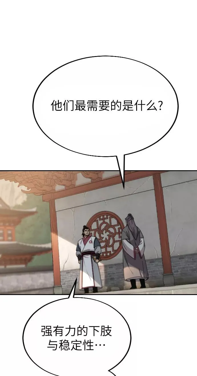 第19话51