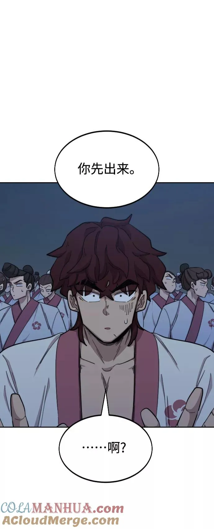 第37话24