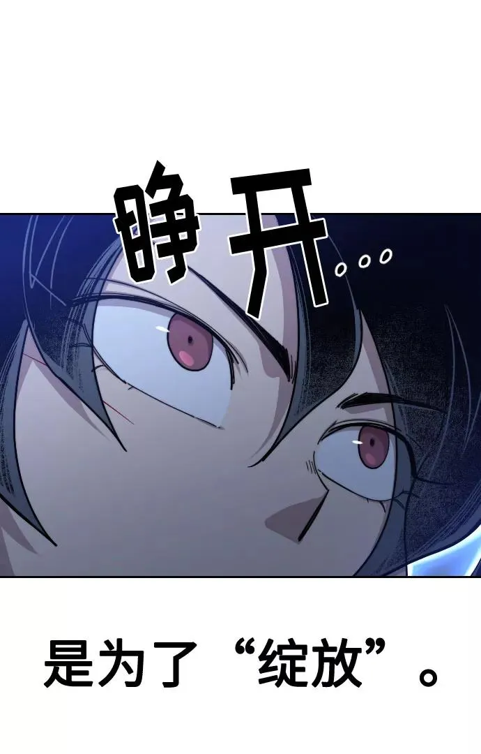 第68话66