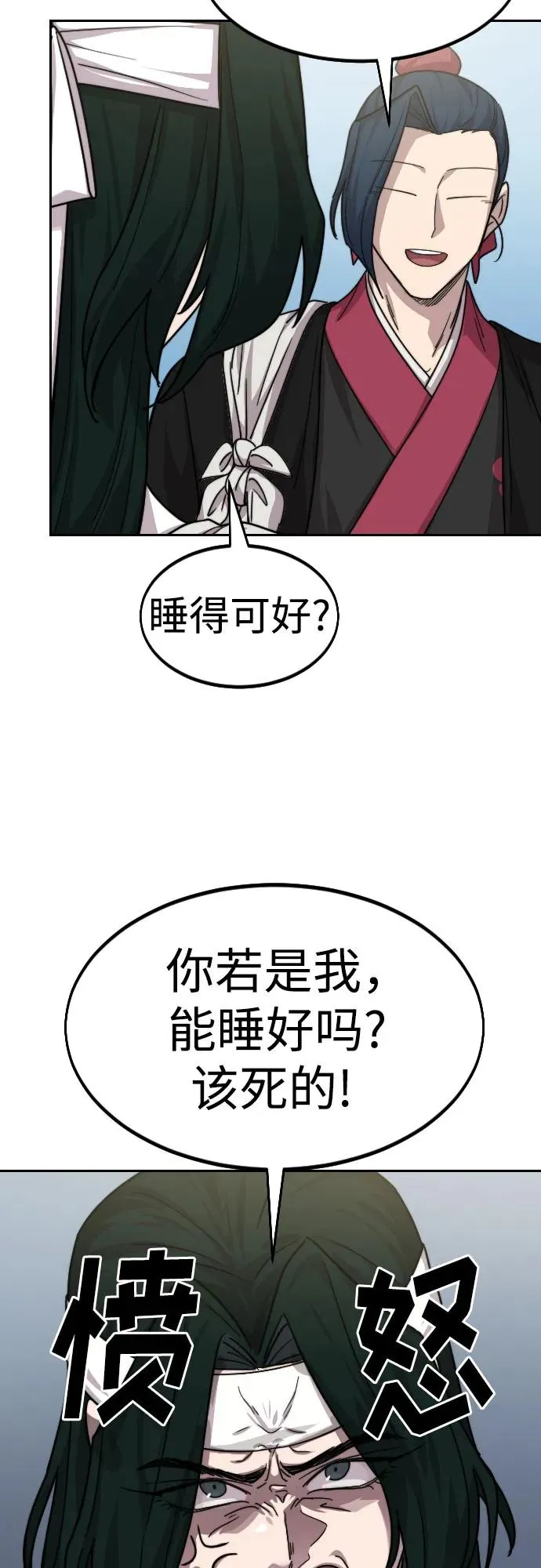 第73话78