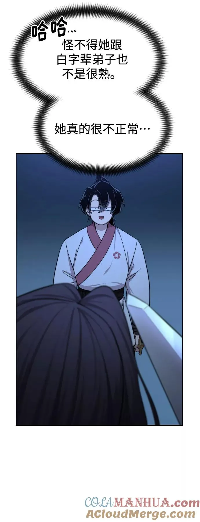 第47话32