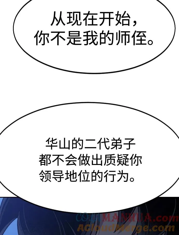 第71话40
