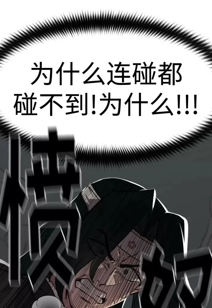 第59话21