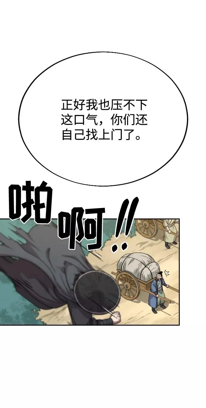 第11话74