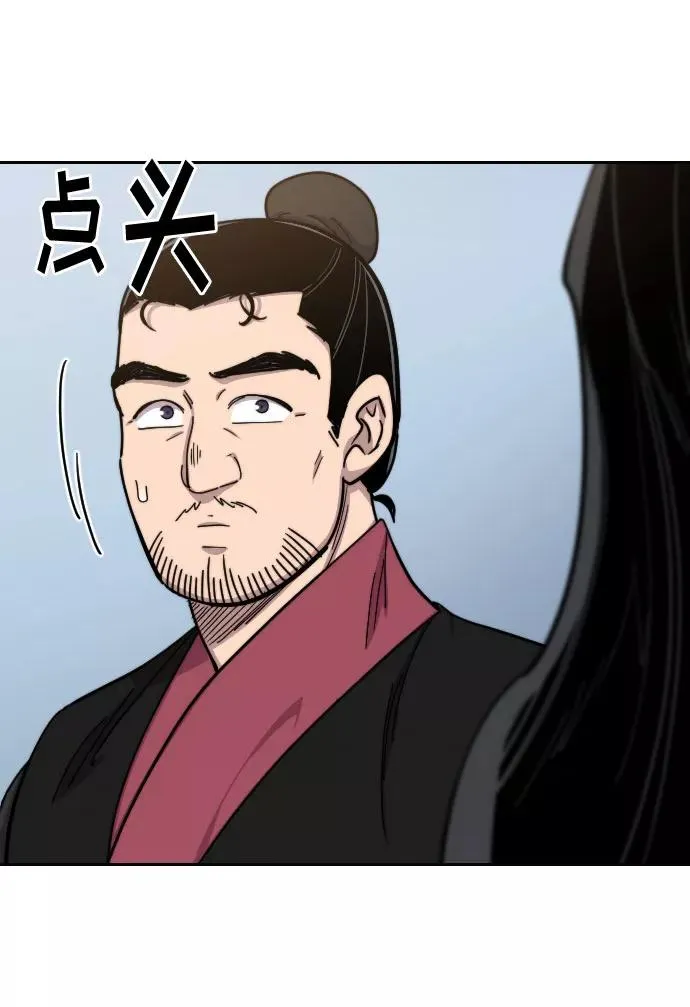 第69话37