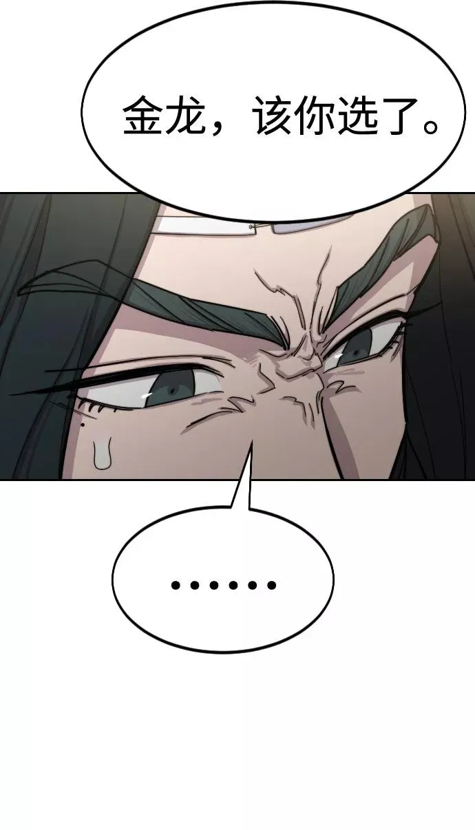 第66话45