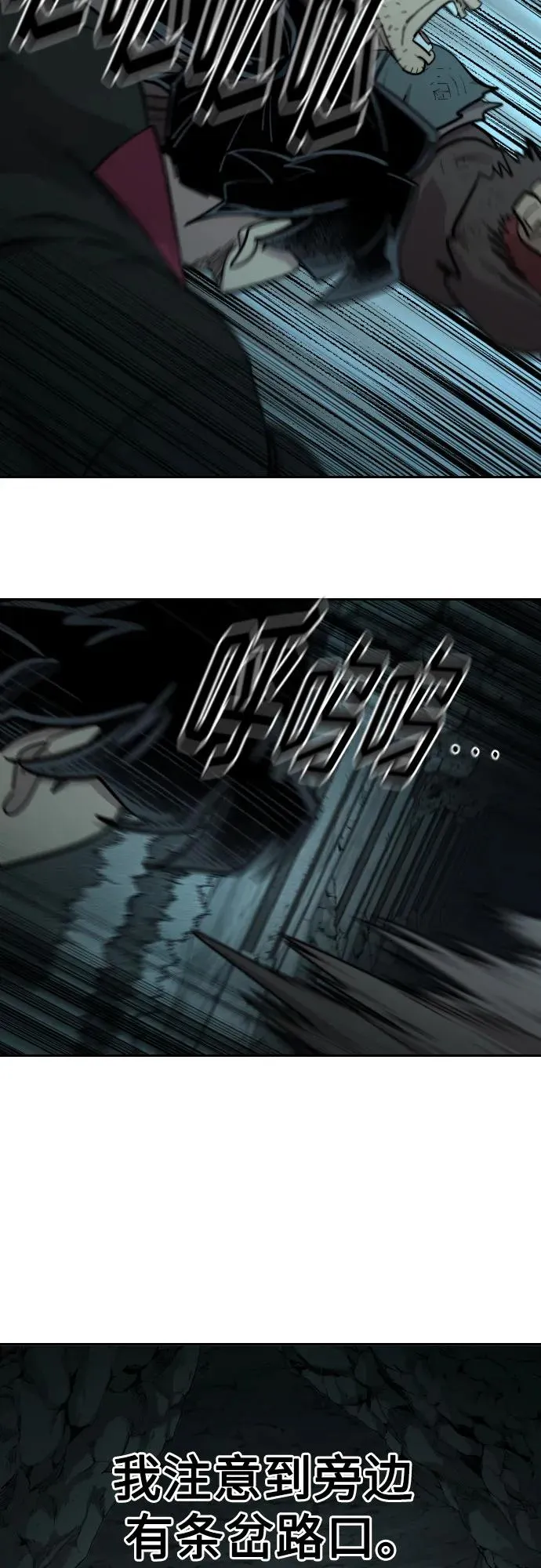 第95话22