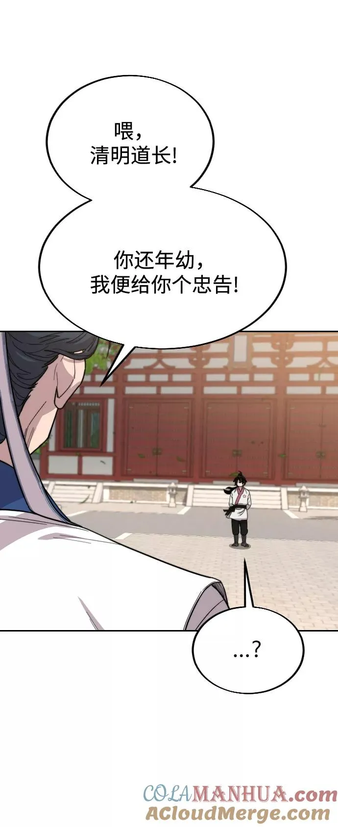 第24话87