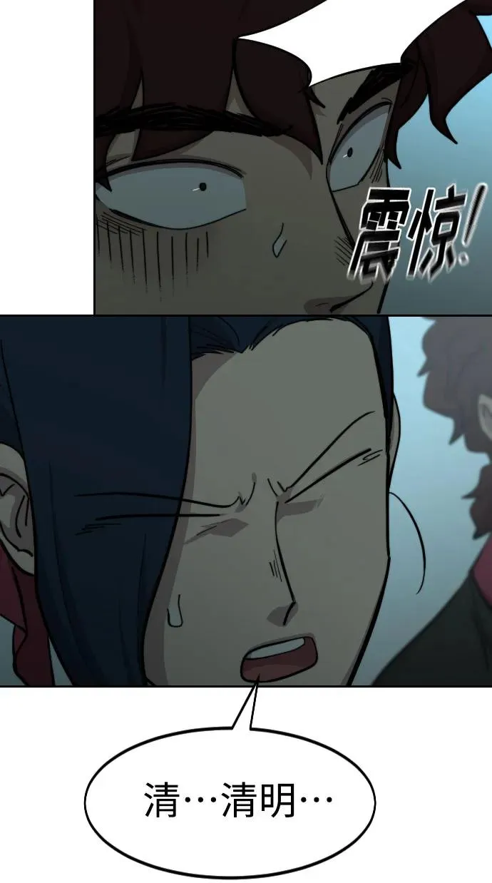 第93话65