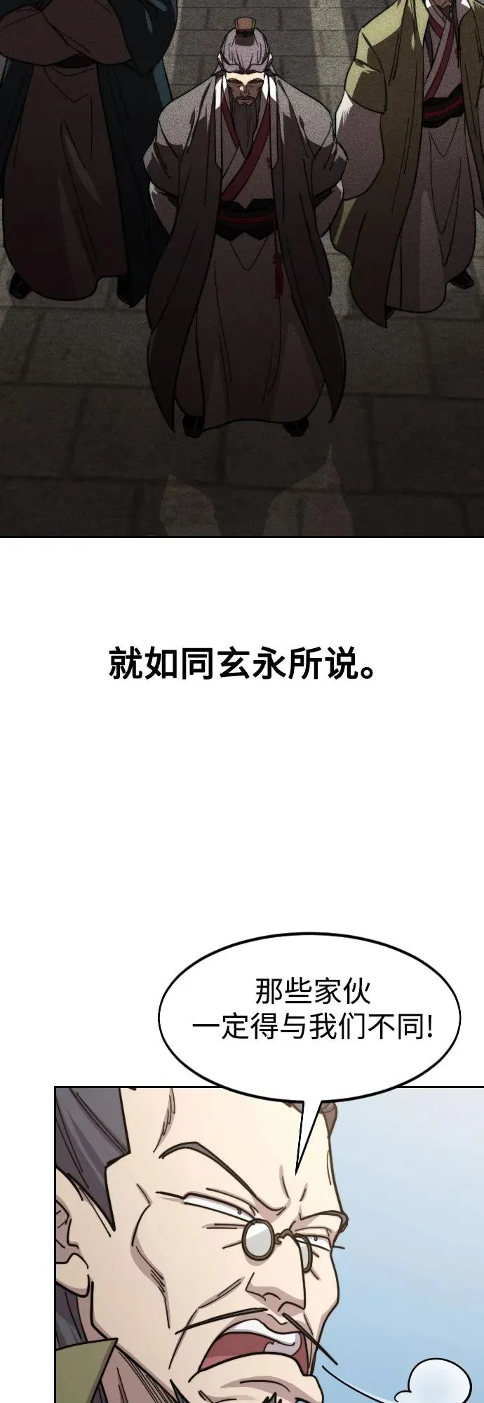 第88话62