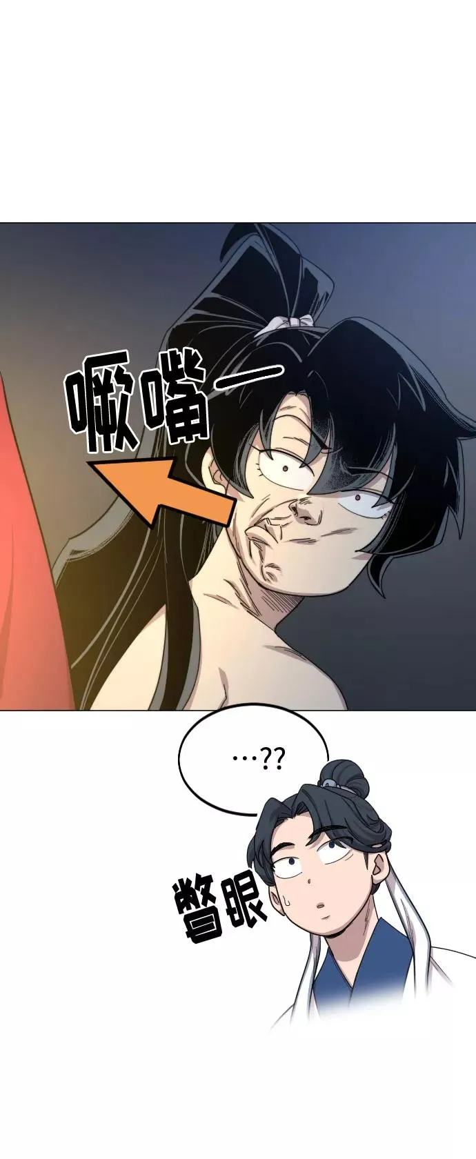 第27话95
