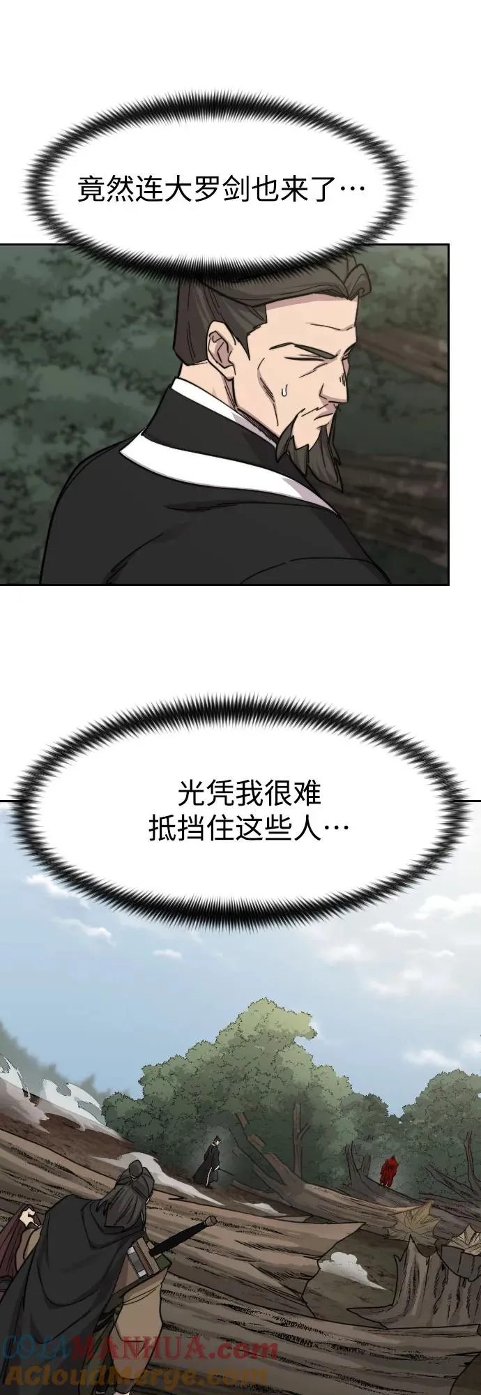 第91话24