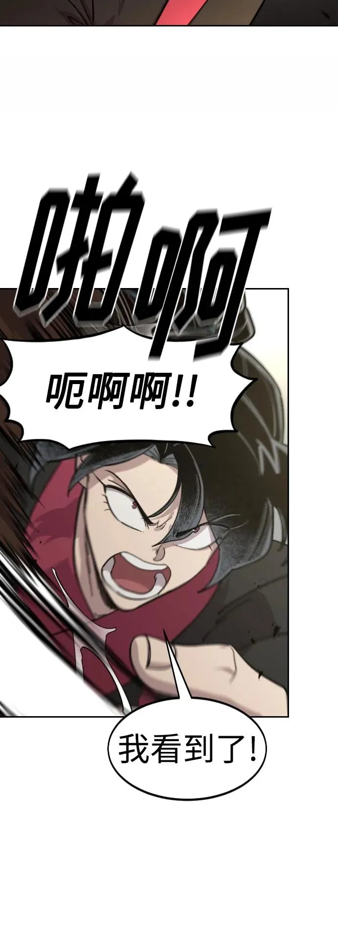 第92话16