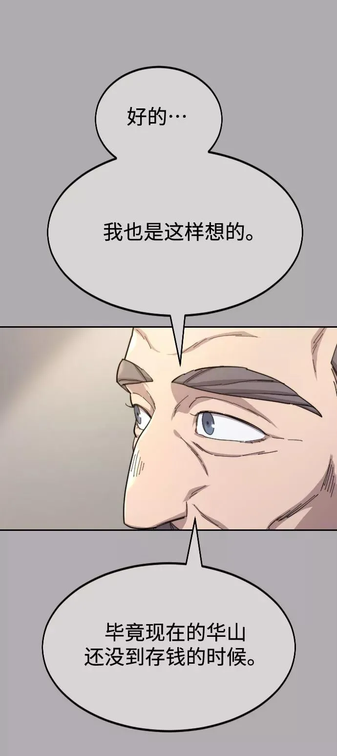 第34话7