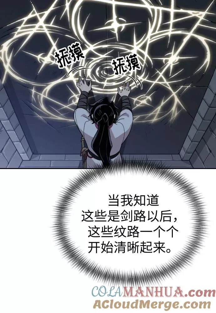 第8话60
