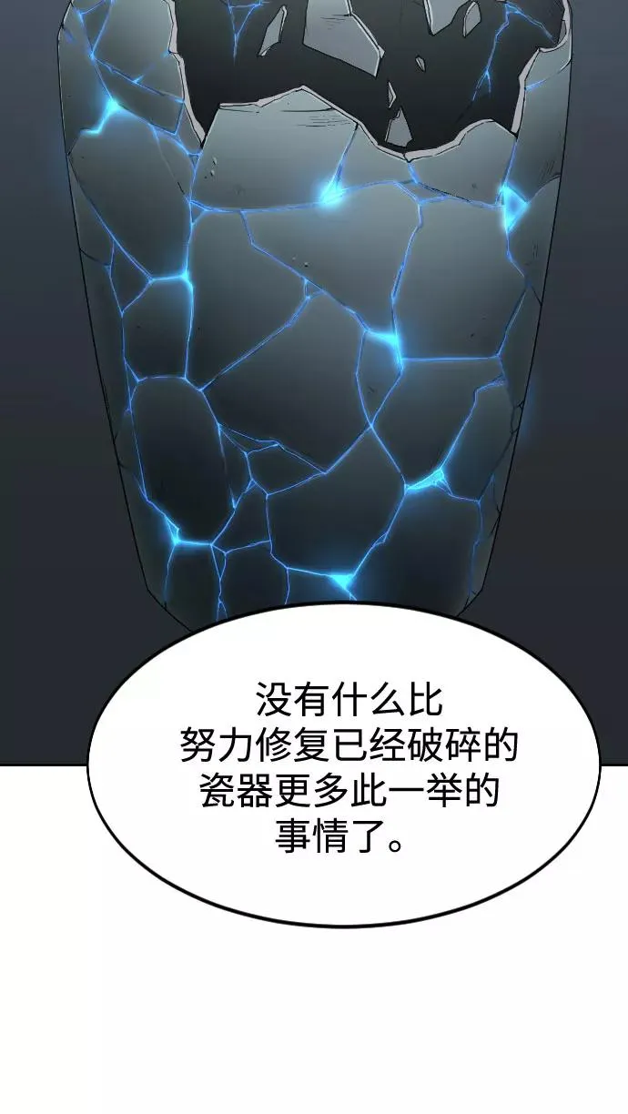 第55话43