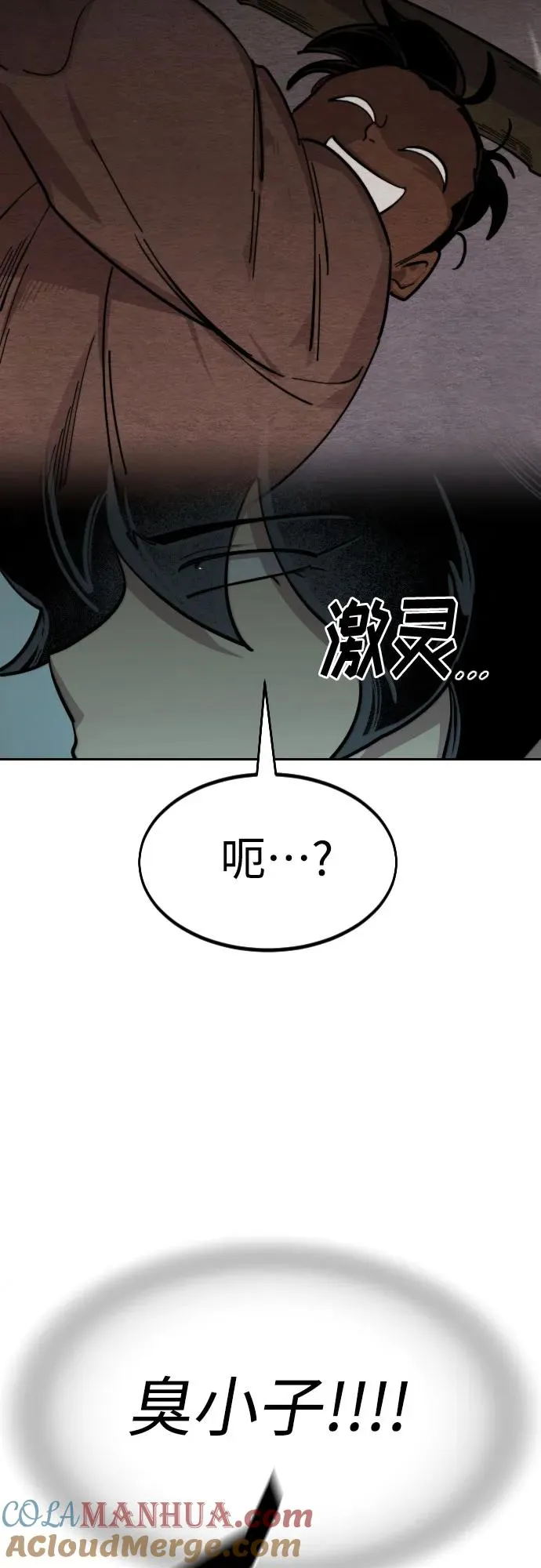 第93话30