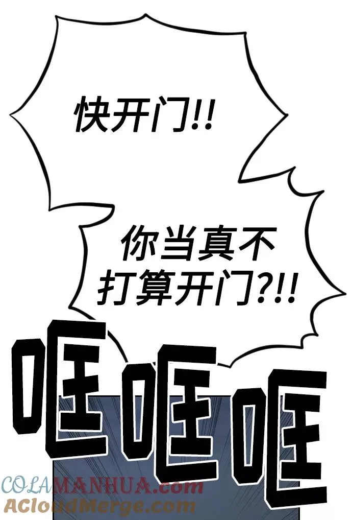 第5话120