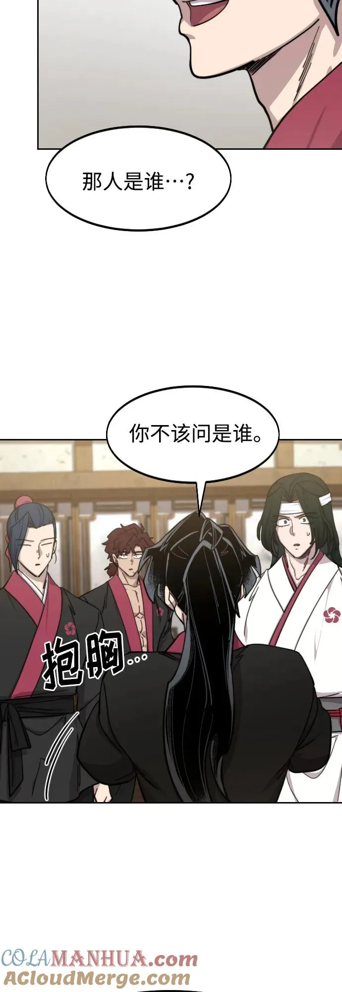 第86话27