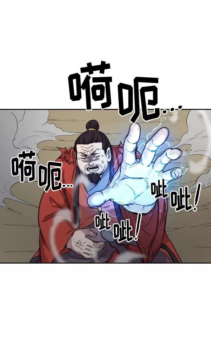 第12话97