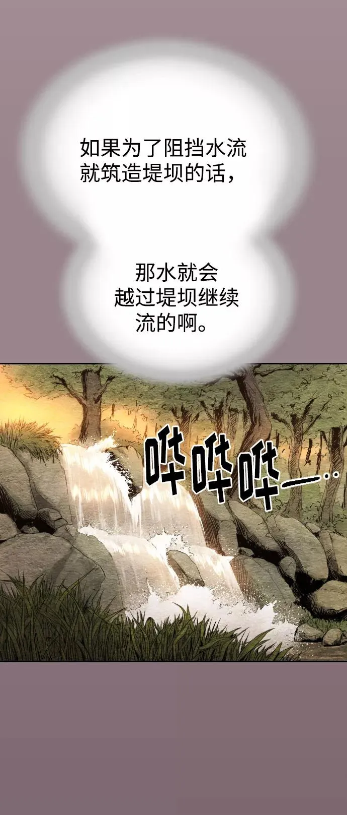 第17话23