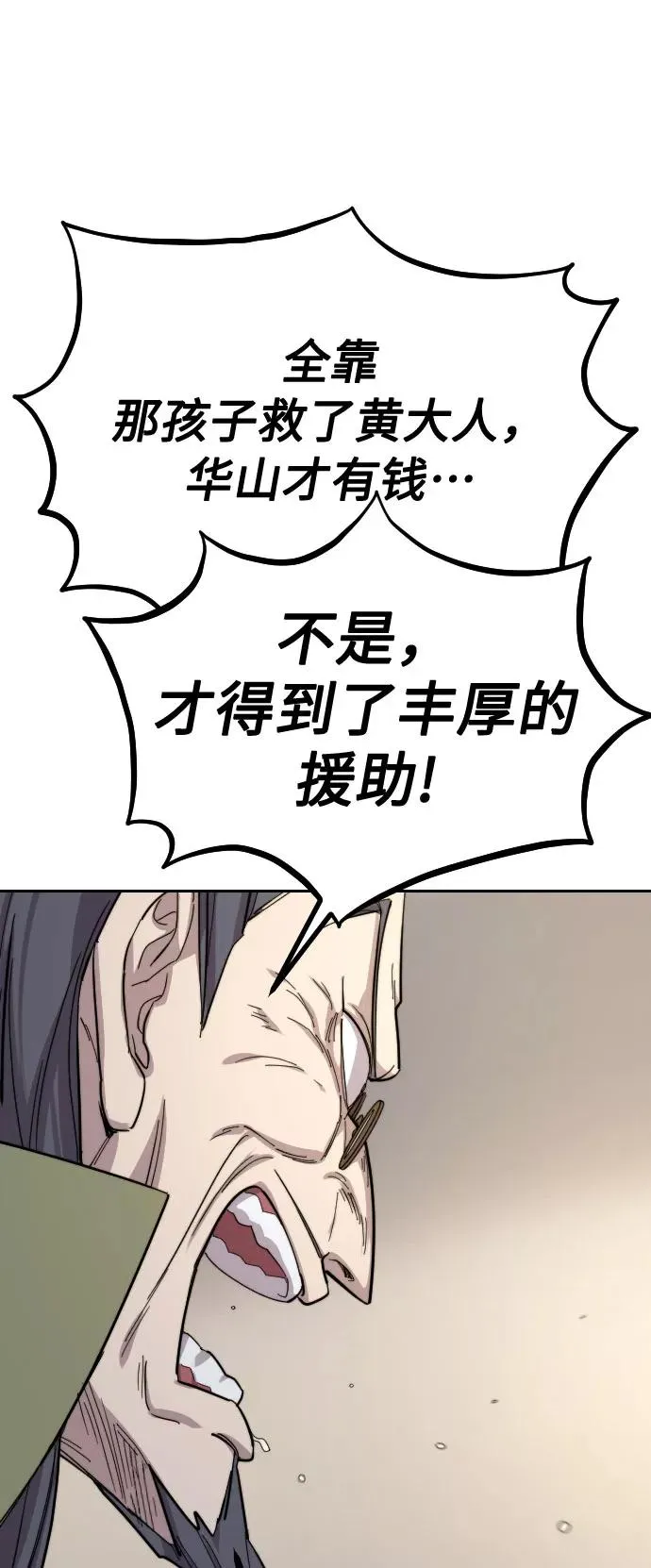 第34话26