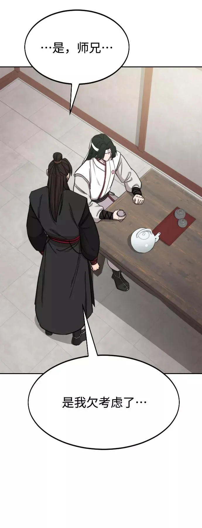 第43话78
