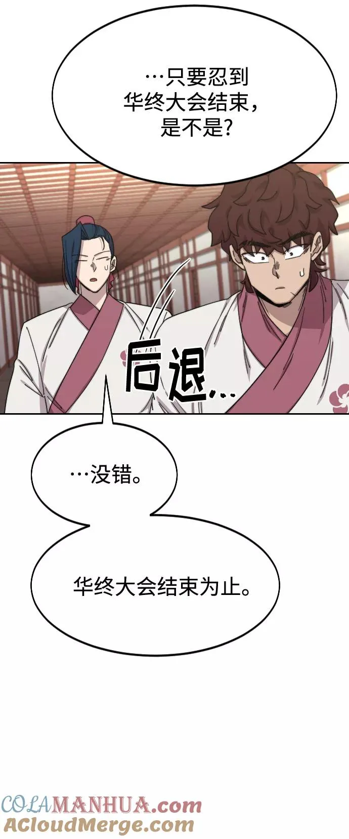 第45话124