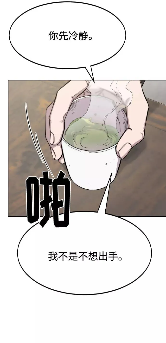 第43话95