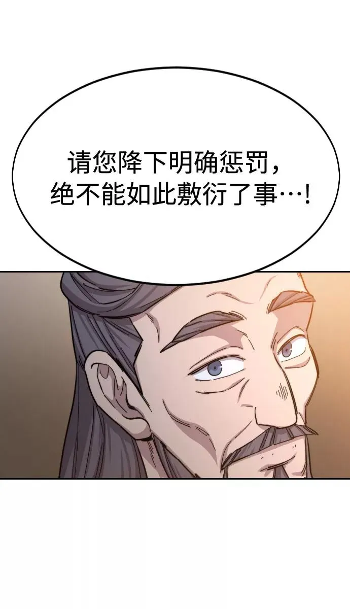 第33话69