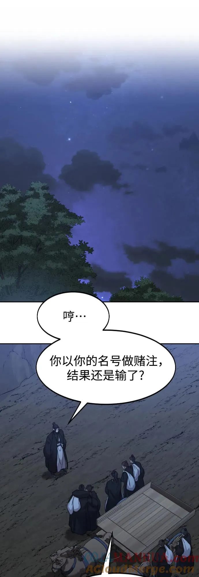 第80话39
