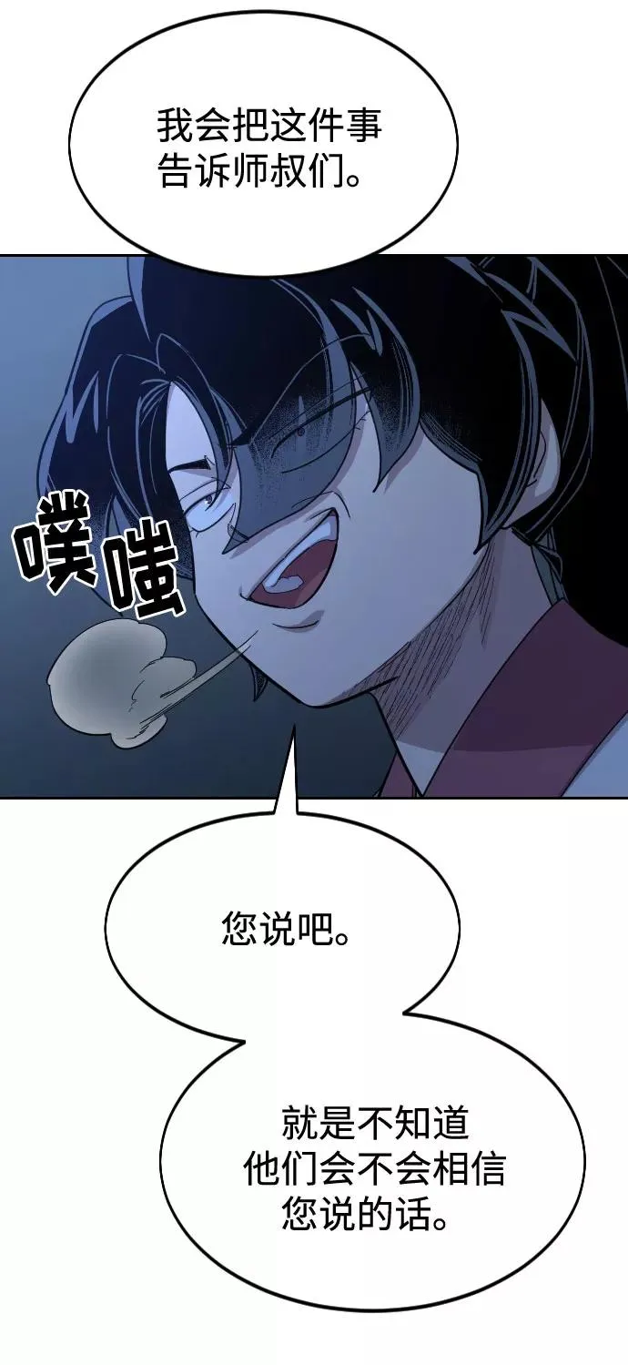 第46话94