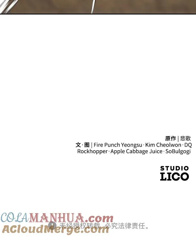 第78话81