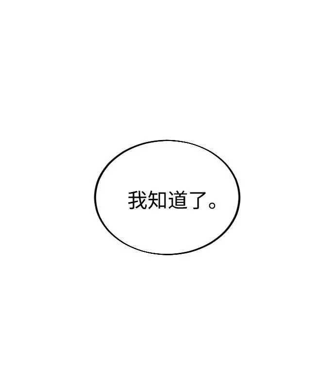 第15话21