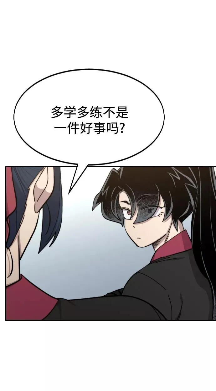 第63话42