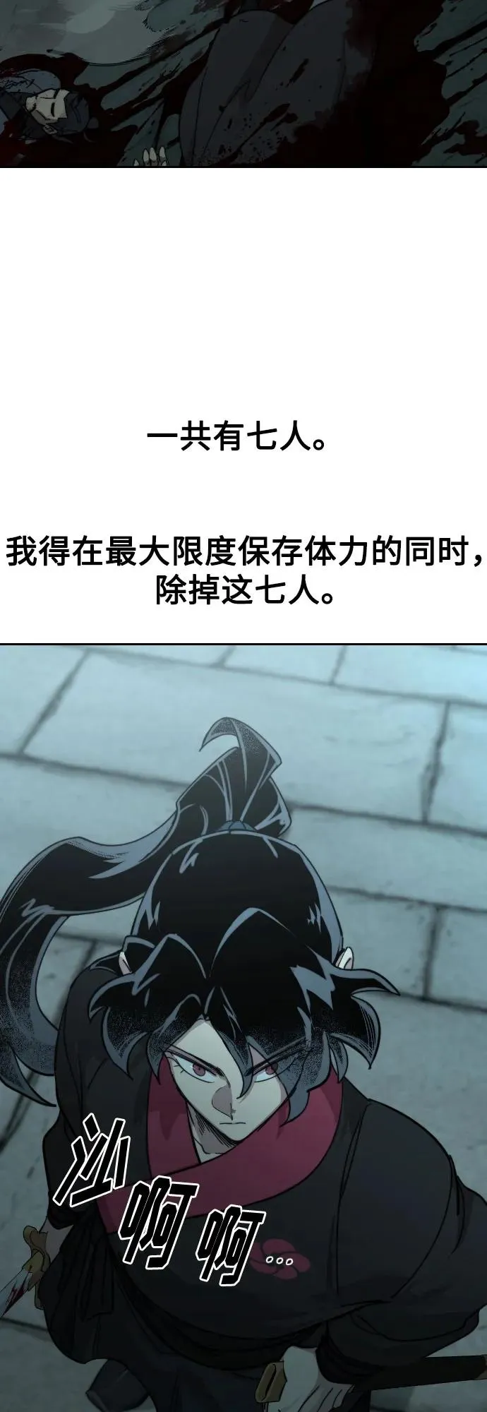 第98话26