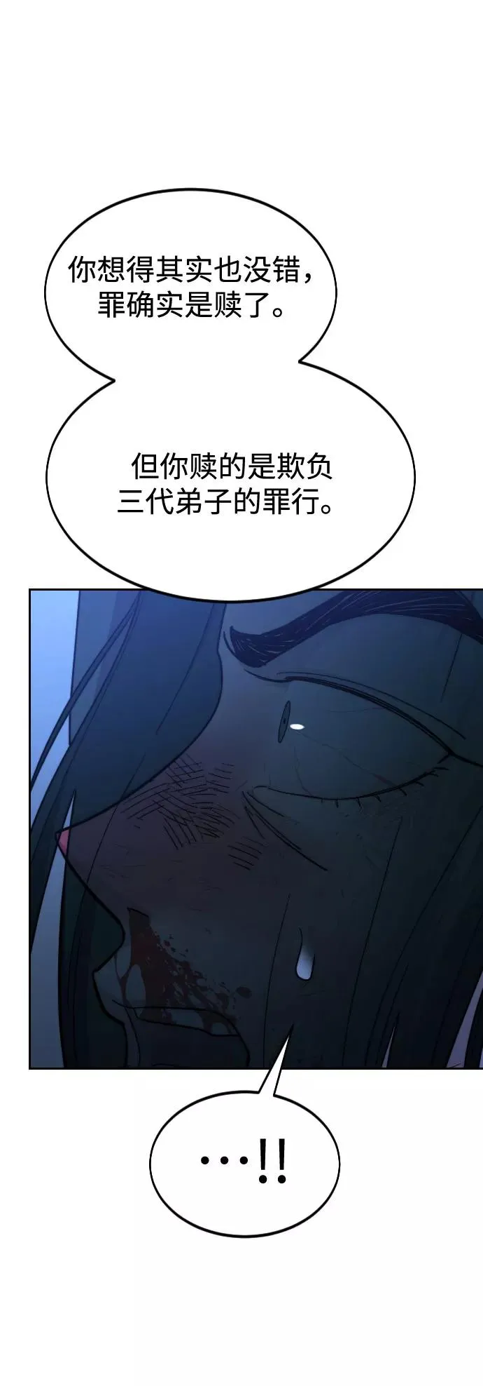 第50话17