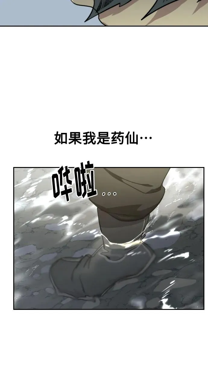 第112话64