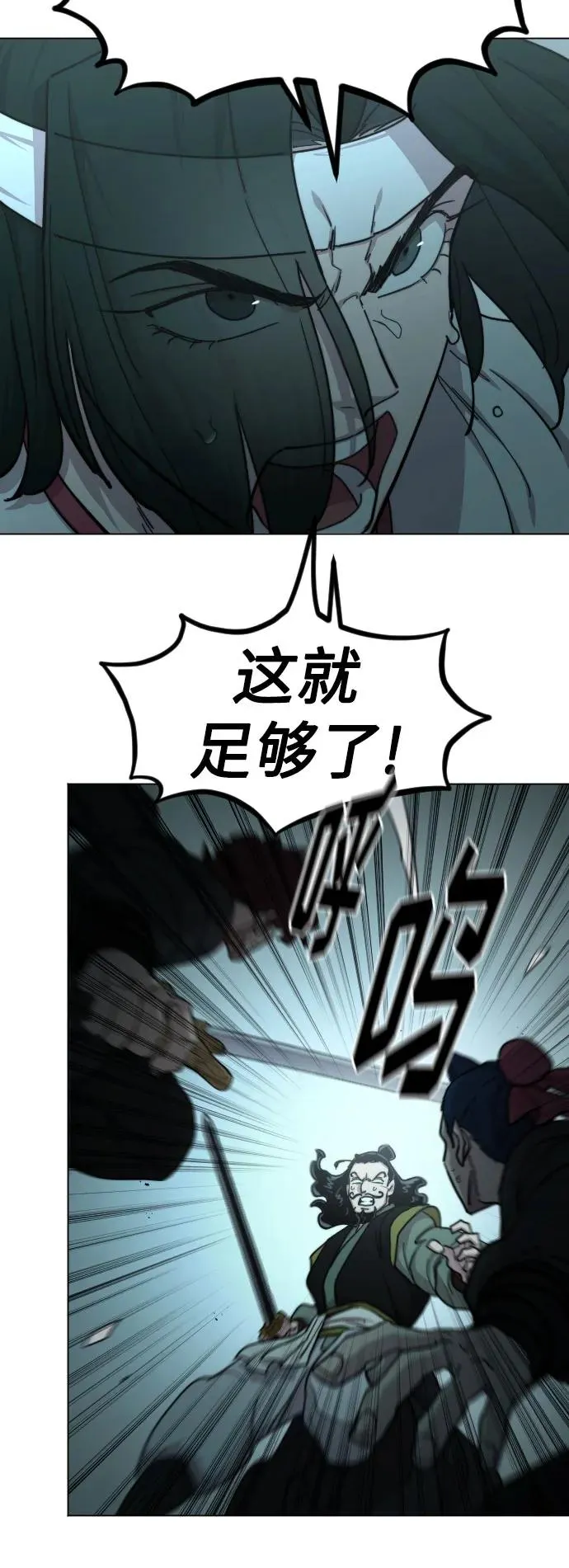 第101话7