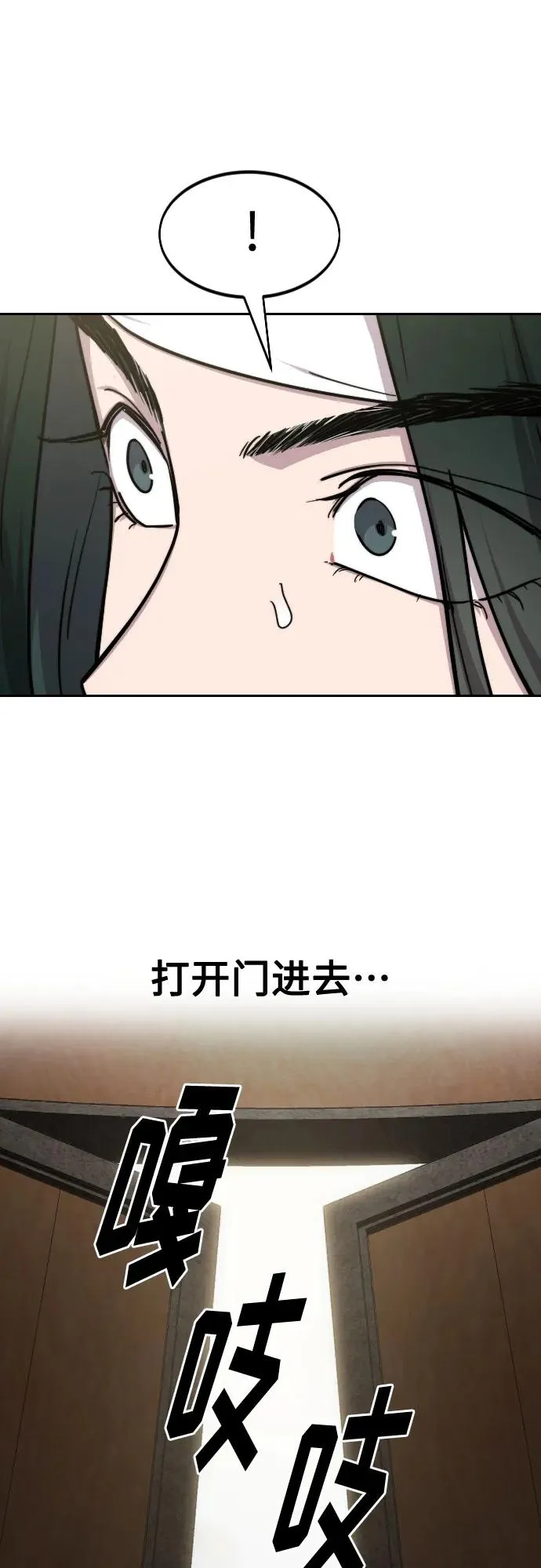 第112话17