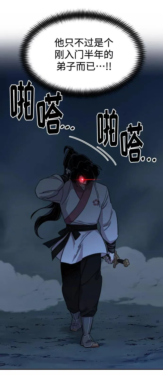 第49话2