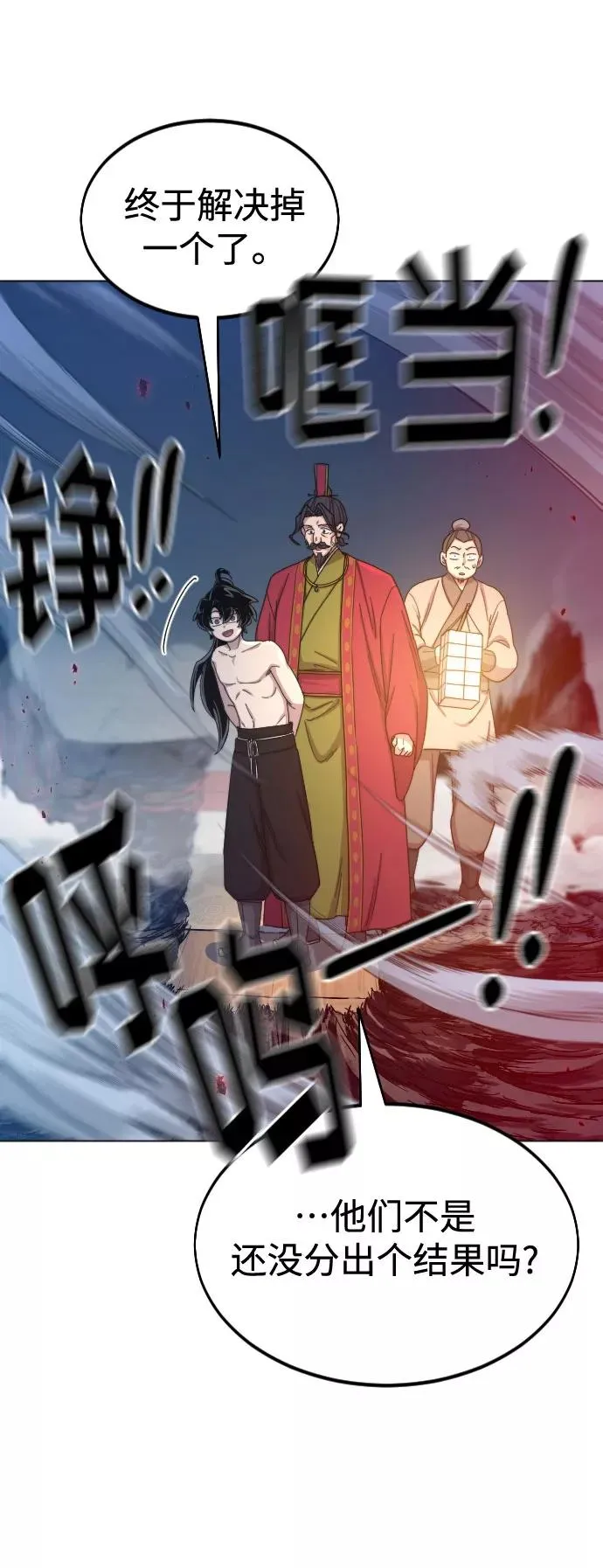 第27话107