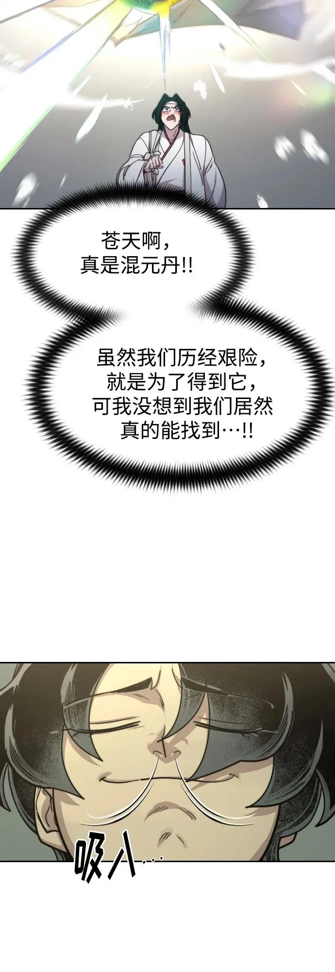 第113话7
