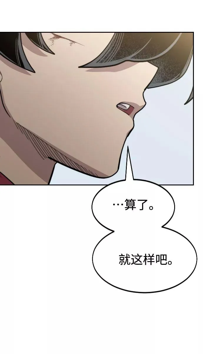 第67话106