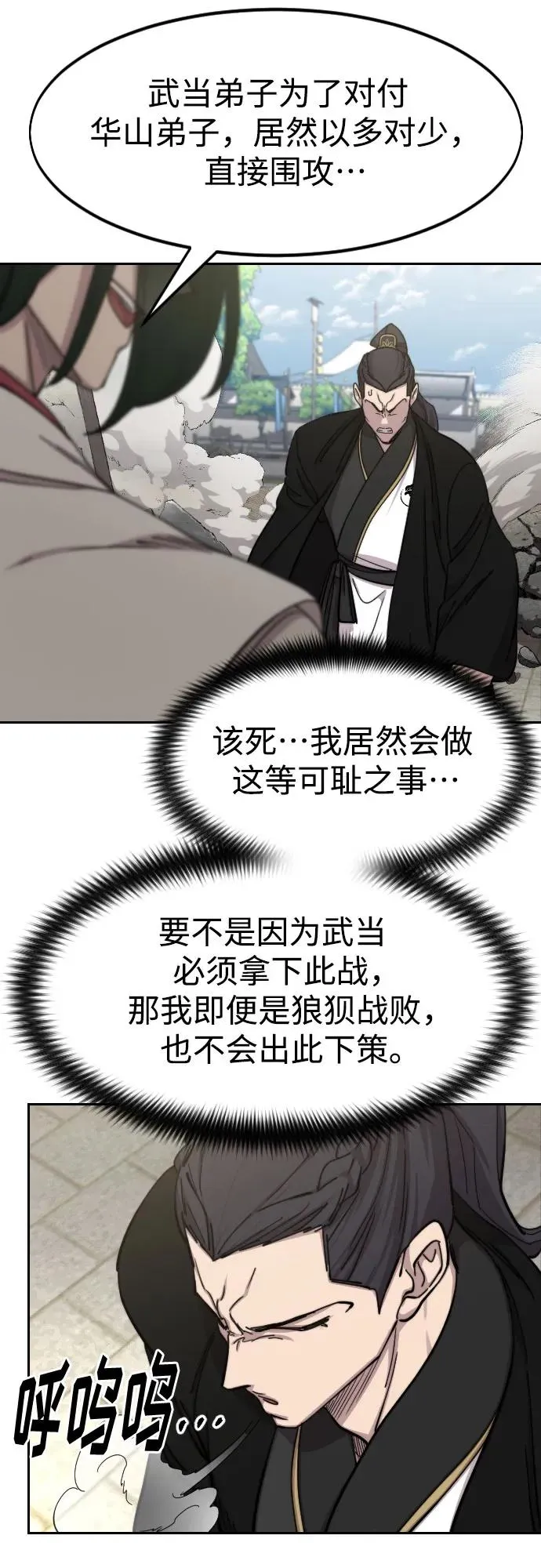 第79话17