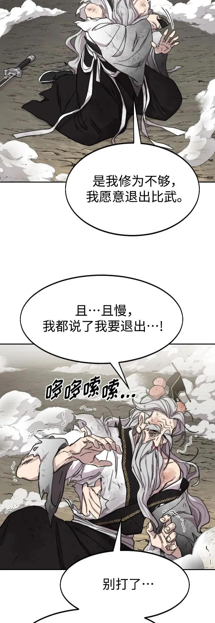 第78话28