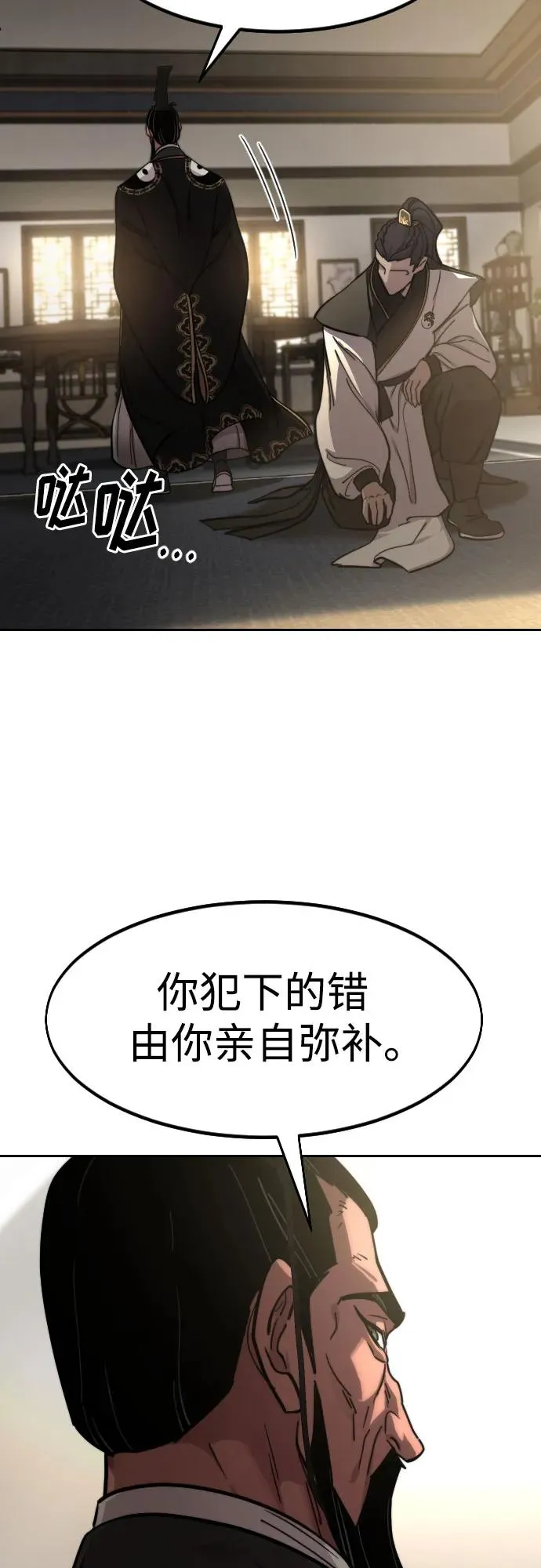 第86话56