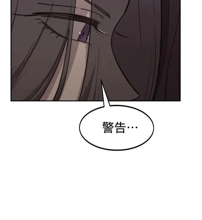 第111话87